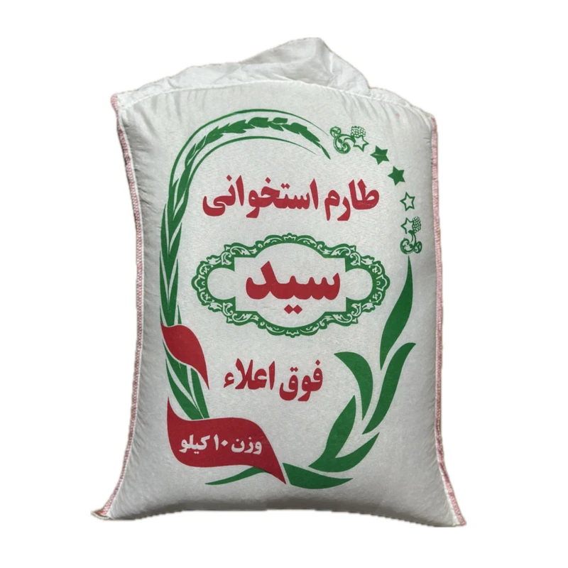برنج ایرانی طارم استخوانی - 10 کیلوگرم