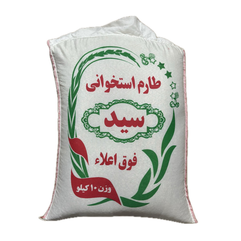 برنج ایرانی طارم استخوانی - 10 کیلوگرم