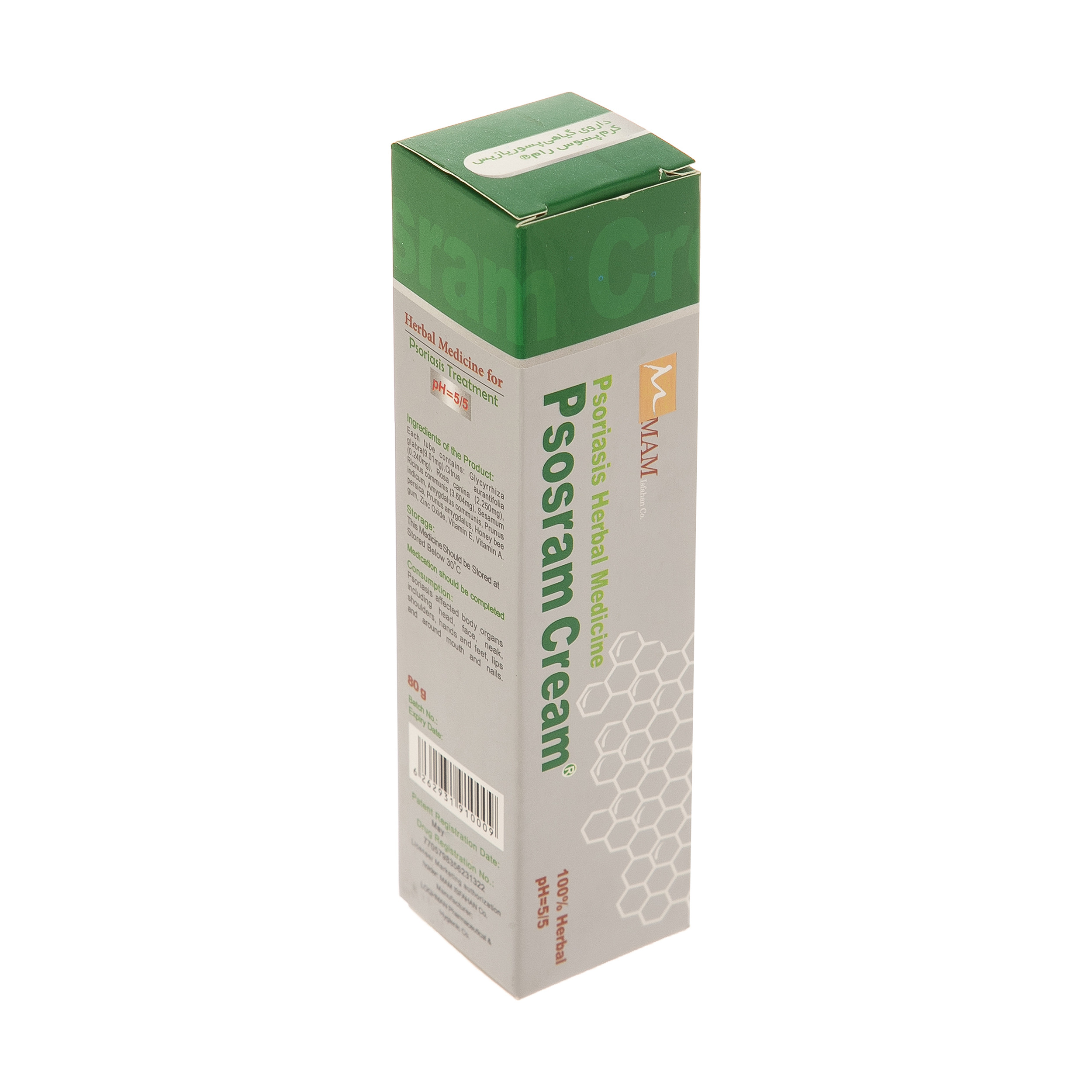 کرم پسوس رام مام دارو وزن 80 گرم کرم پسوس رام مام دارو وزن 80 گرم