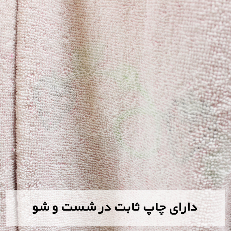 حوله پالتویی کودک ماهان طرح دختر توت فرنگی سایز 90 سانتی متر