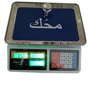 ترازو فروشگاهی محک مدل MHH-40KG