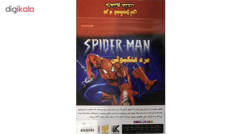 انیمیشن مرد عنکبوتی خشم شب اثر سام ریمی انیمیشن مرد عنکبوتی خشم شب اثر سام ریمی