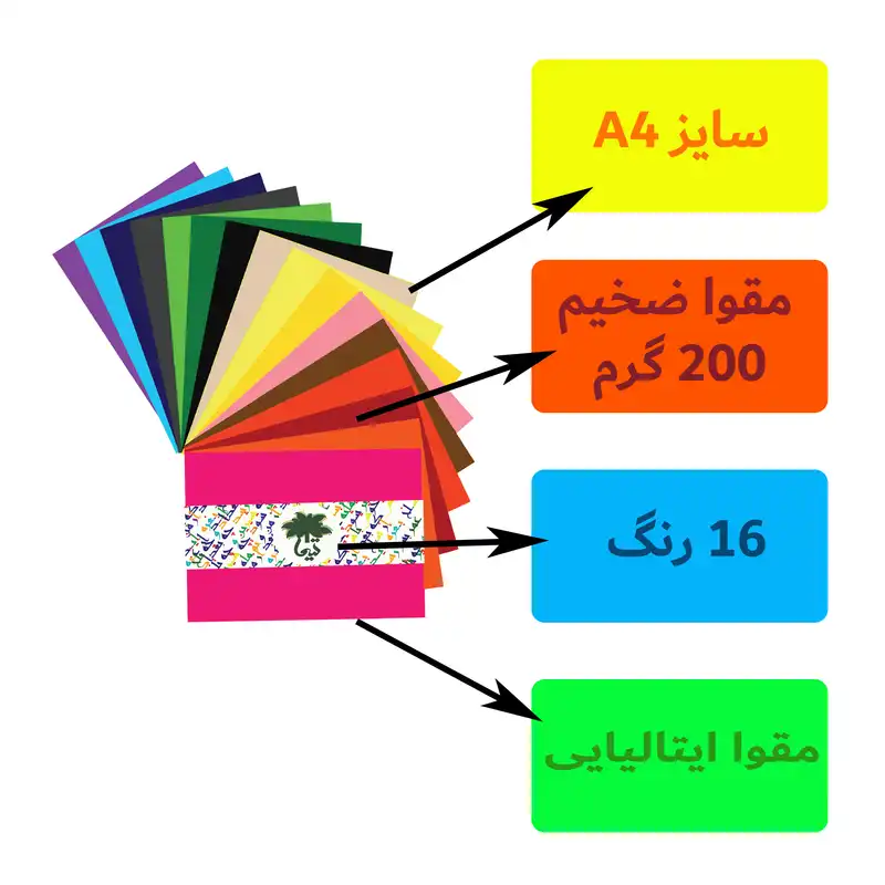 مقوا رنگی تیما کد ity سایز 21x30 سانتی متر بسته 16 عددی