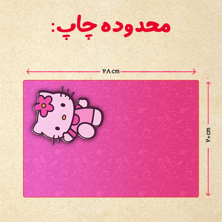 پازل 35 تکه مدل کیتی کد 12