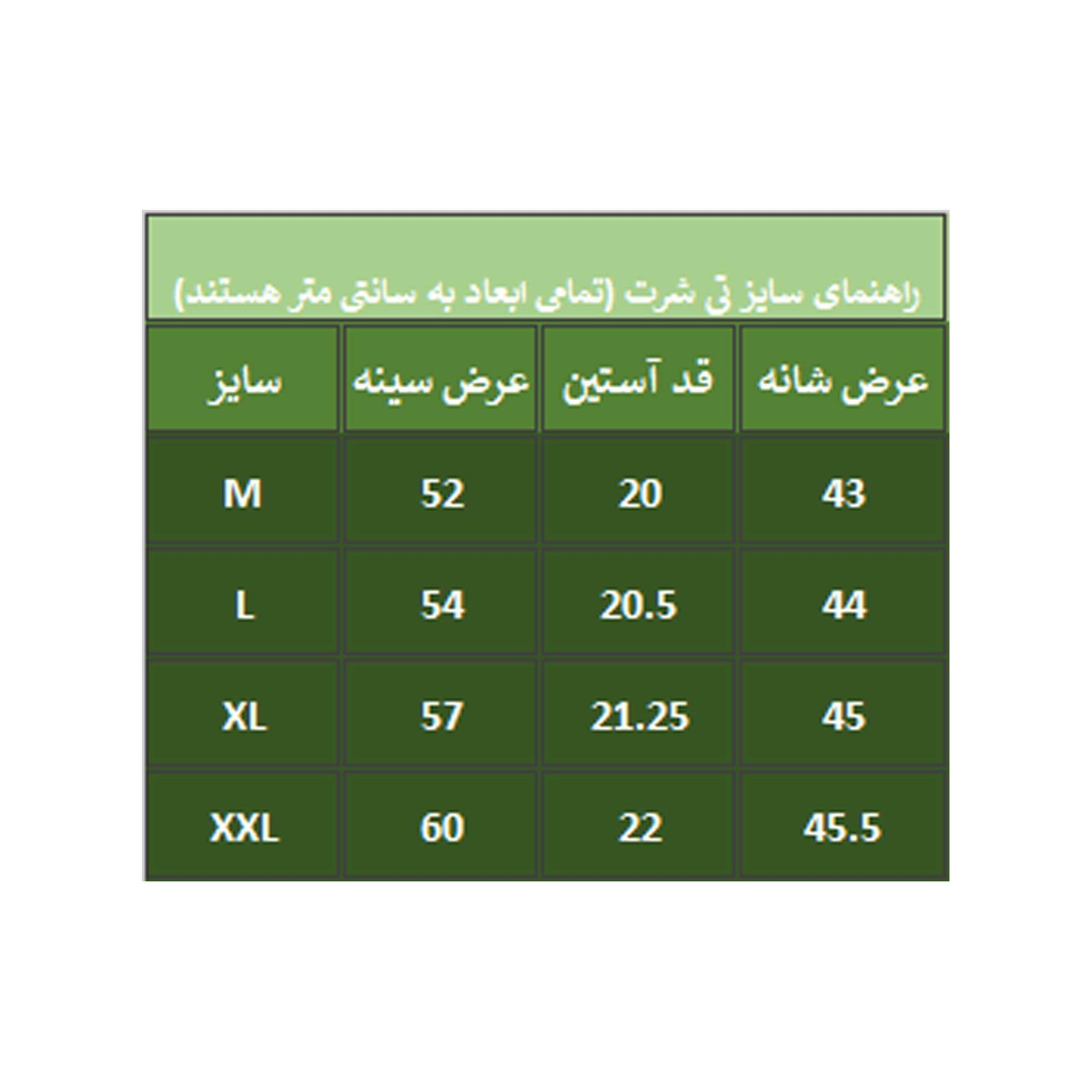 تی شرت مردانه سون پون مدل 2391132-99 -  - 7