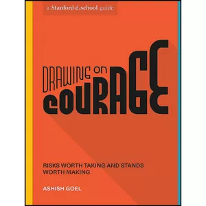 کتاب Drawing on Courage اثر جمعي از نويسندگان انتشارات Ten Speed Press