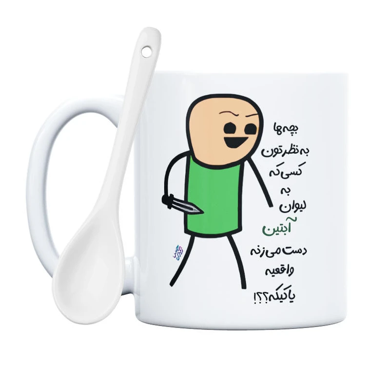 ماگ حس آمیزی طرح واقعیه یا کیکه مدل آبتین