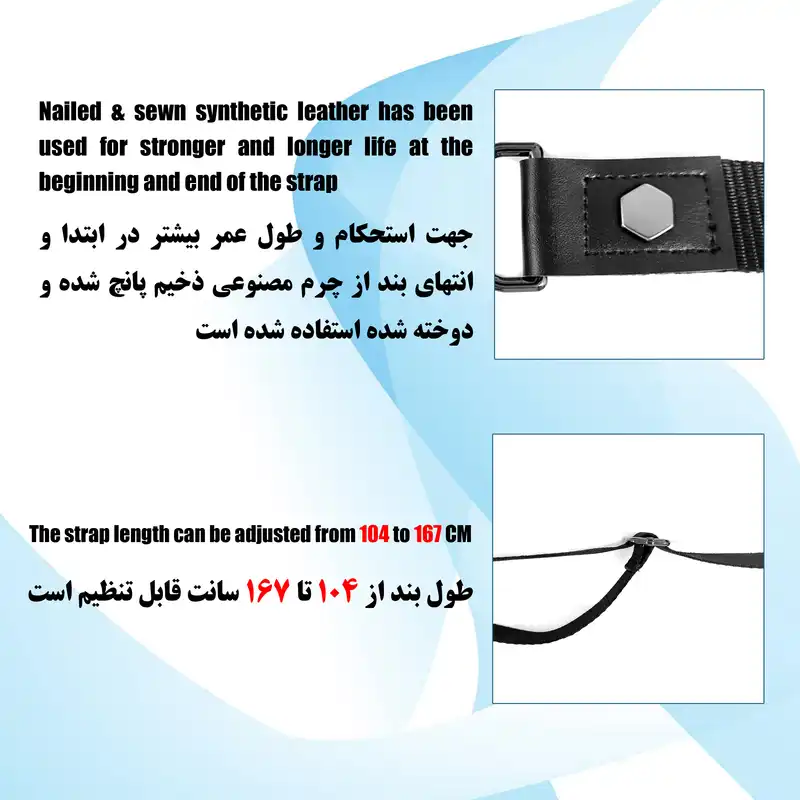 بند کیف زنانه مدل KING