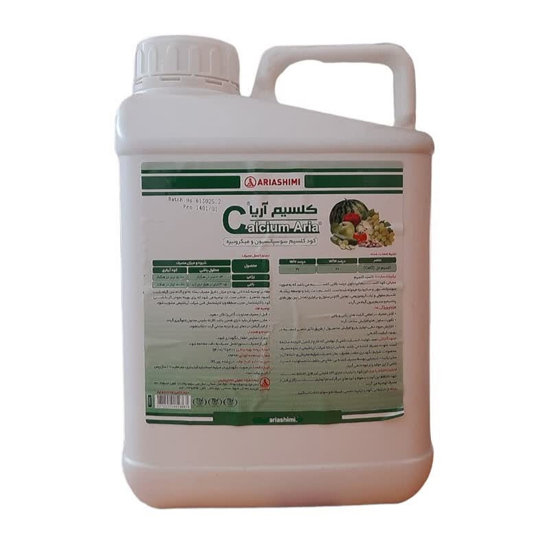 کود مایع آریا شیمی sc مدل کلسیم حجم 5 لیتر کود مایع آریا شیمی sc مدل کلسیم حجم 5 لیتر