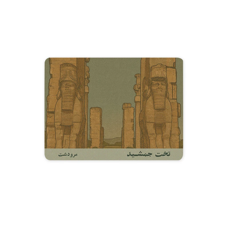 ماوس پد ترمه طراحان ایده مدل کارت تخت جمشید مرودشت کد map1519 سایز 19*28 سانتی متر