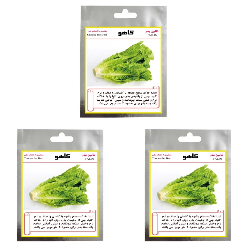 بذر کاهو تالین بذر مدل TAL-004 مجموعه 3 عددی