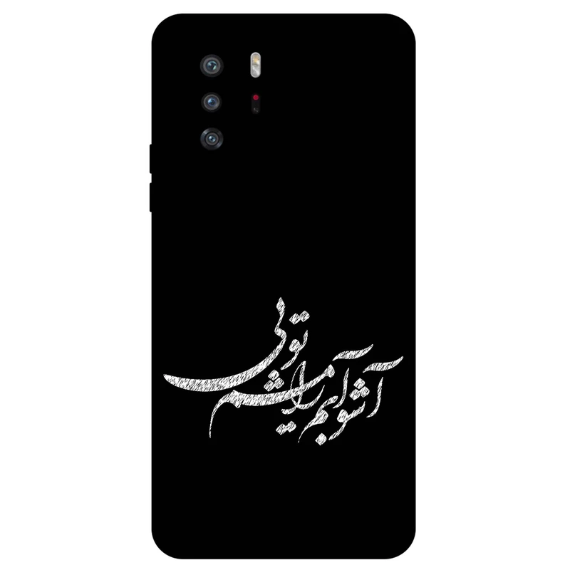 کاور مگافون طرح تایپوگرافی مدل 2391 مناسب برای گوشی موبایل شیائومی Poco X3 GT