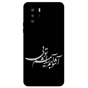 Megafone Typography 2391 Cover For Xiaomi Redmi Note 10 Pro 5G