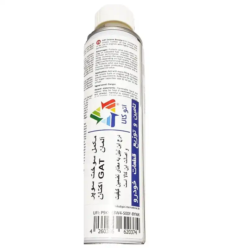 مکمل سوخت سوپر اکتان گات مدل Octane Bosster S-AK620374 حجم 300 میلی لیتر