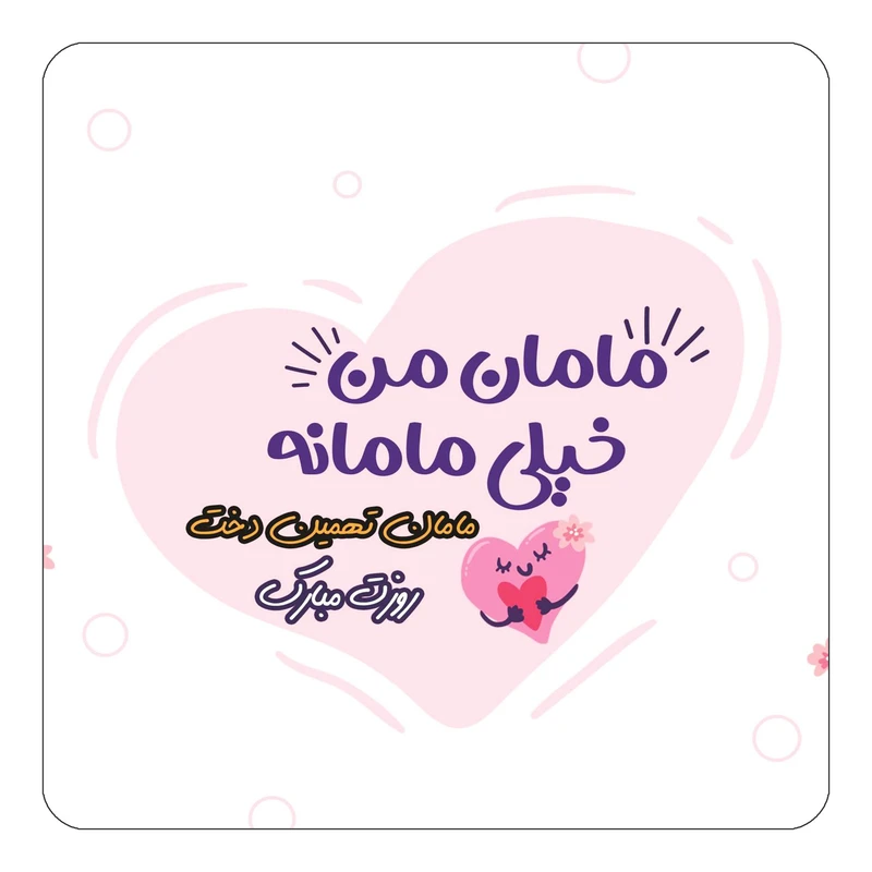 مگنت کاکتی طرح اسم تهمین دخت مدل روز مادر کد mg78463