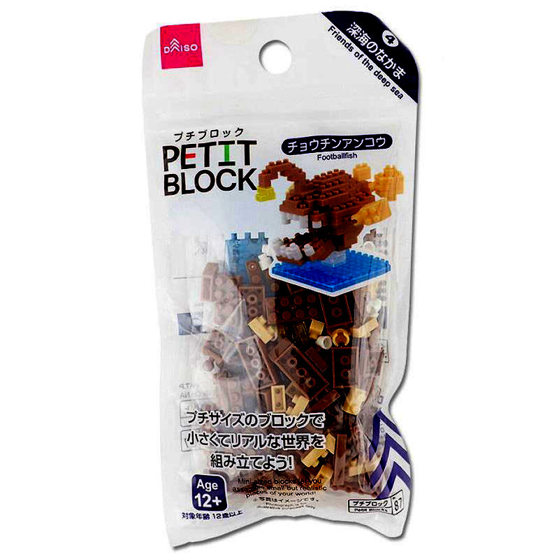 ساختنی دایسو مدل فوتبال فیش