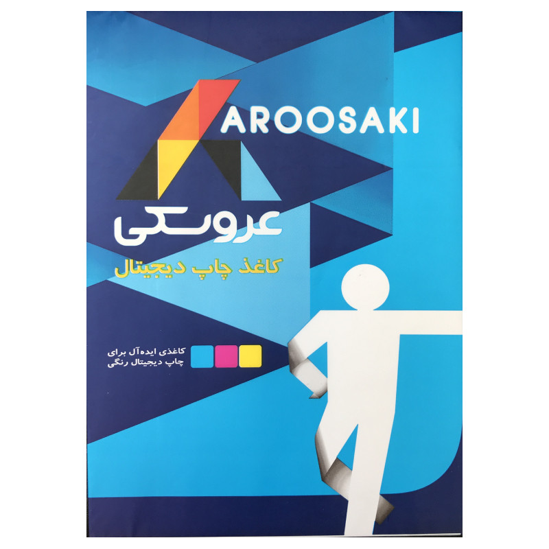 کاغذ A4 عروسکی کد 120 بسته 250 عددی