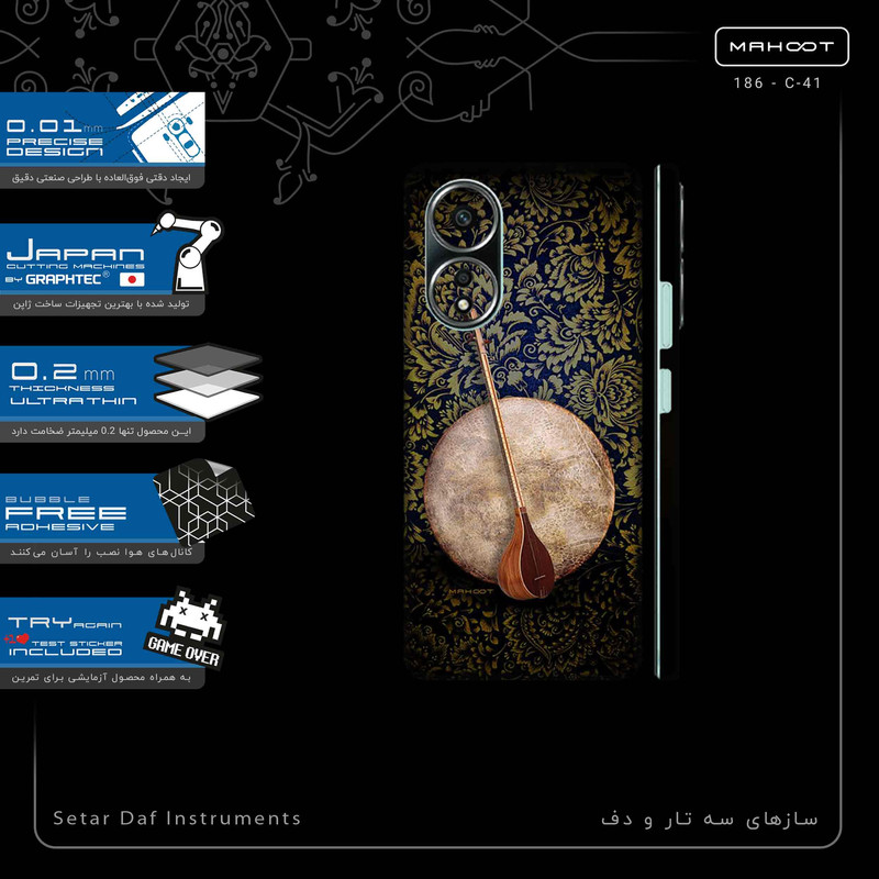 برچسب پوششی ماهوت مدل Setar_Daf_Instruments-FullSkin مناسب برای گوشی موبایل اپو A58 4G