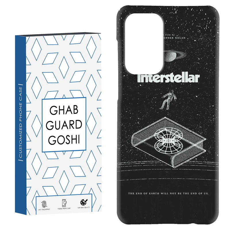 کاور قاب گارد گوشی طرح interstellar کد Dimo-230 مناسب برای گوشی موبایل سامسونگ Galaxy A52 / a52s