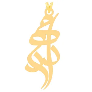 آویز گردنبند طلا 18 عیار زنانه الن نار مدل دادمهر 30864