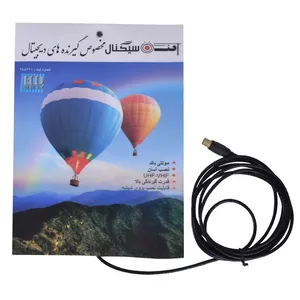 آنتن تلویزیون سیگنال مدل پشت شیشه ای کد 7M