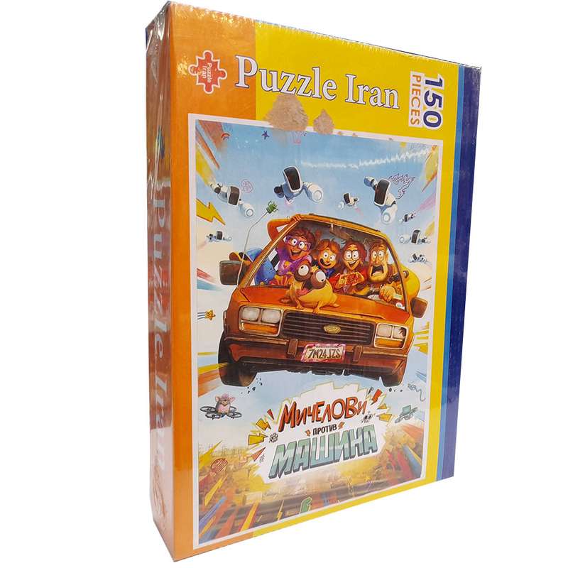 پازل 150 تکه پازل ایران مدل ماشین 