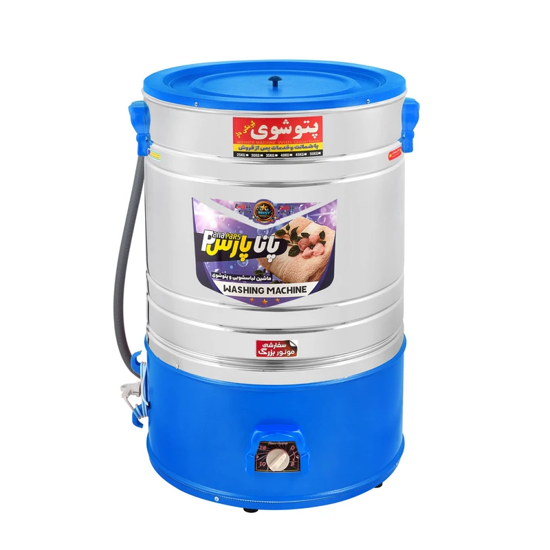 پتوشوی پاناپارس سطلی مدل دو تکه کد 01