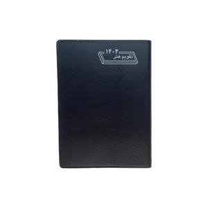 تقویم جیبی سال 1404 هنر مدل متوسط بیاضی کد 98