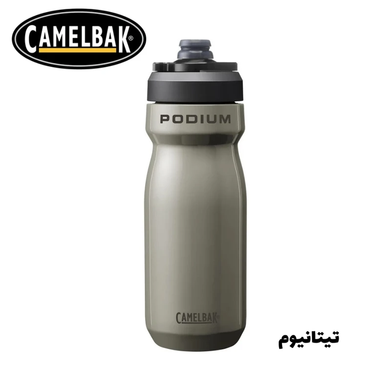 عکس شماره 7 : قمقمه دوچرخه کمل بک مدل podium steel گنجایش 0.53 لیتر