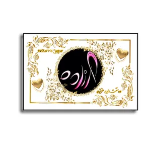 تابلو خطاطی طرح اسم آزاده کد N467