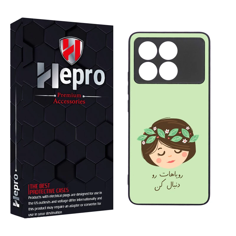 کاور هپرو طرح فانتزی مدل TPU مناسب برای گوشی موبایل شیائومی Poco X6 PRO
