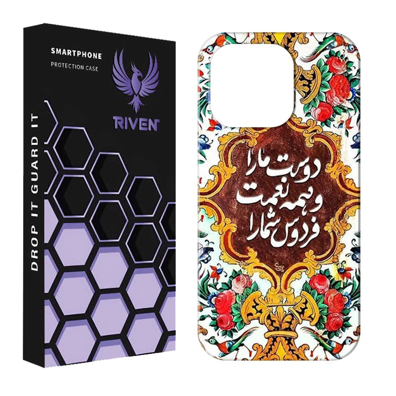 کاور ریون مدل RI1-6 مناسب برای گوشی موبایل اپل IPHONE 15 PRO