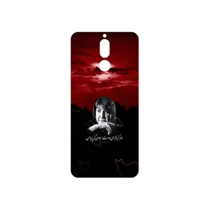 MAHOOT Simin Behbehani Cover Sticker for Huawei Mate 10 Lite
