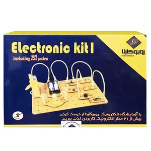 کیت آموزشی روبوکارنا مدل آزمایشگاه الکترونیک 1