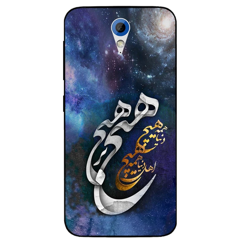 کاور مگافون طرح هیچ مدل 7702 مناسب برای گوشی موبایل اچ تی سی Desire 620