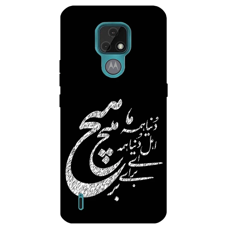 کاور مگافون طرح تایپوگرافی مدل 2390 مناسب برای گوشی موبایل موتورولا Moto E7