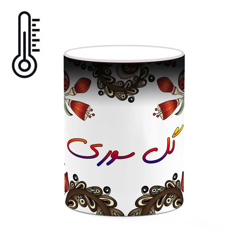 ماگ حرارتی کاکتی مدل اسم گل_سوری طرح سنتی گل و بته کد mgh46720