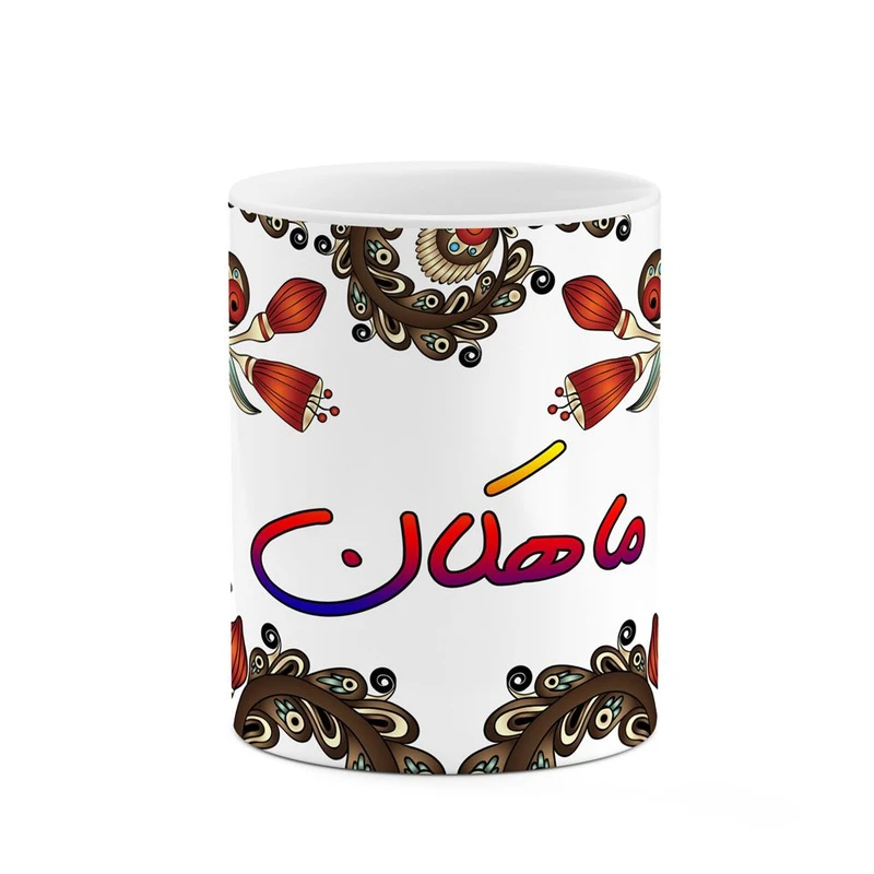 ماگ کاکتی مدل اسم ماهکان طرح سنتی گل و بته کد mgh47054