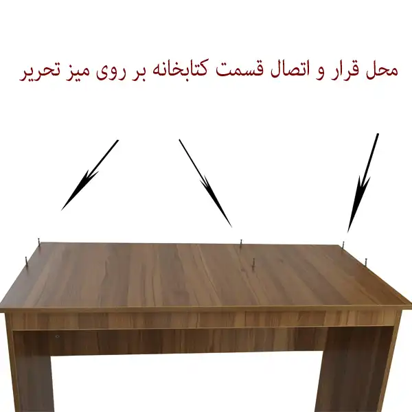 میز تحریر لمکده مدل tk2