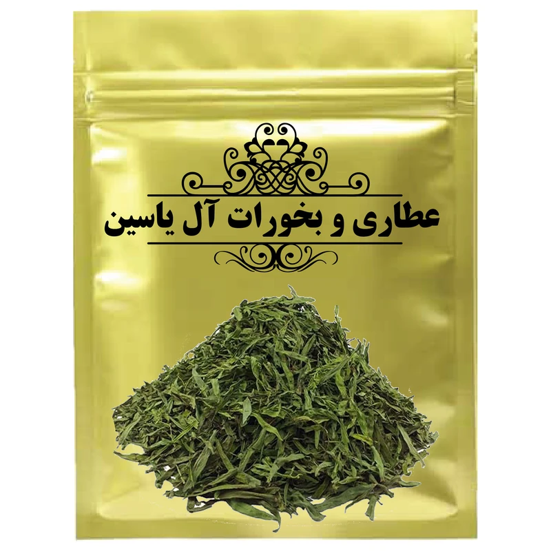 ترخون خشک آل یاسین - 1000گرم