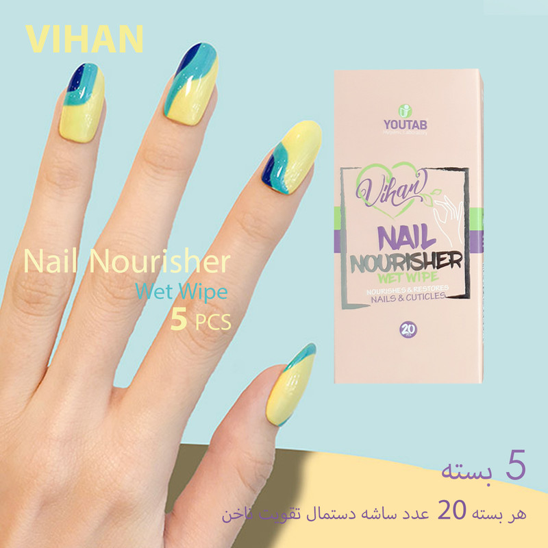 پد تقویت کننده ناخن ویهان مدل Nourisher 5 مجموعه 5 عددی