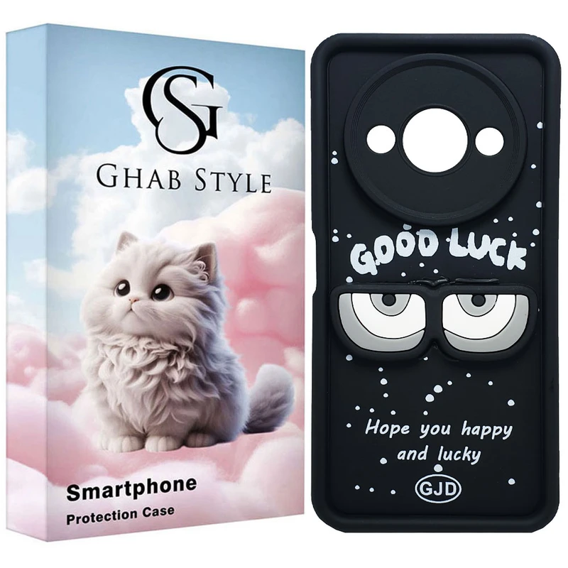 کاور قاب استایل مدل سیلیکونی طرح فانتزی مناسب برای گوشی موبایل شیائومی Redmi A3 / A3X