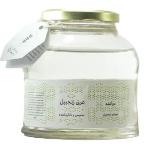 عرق زنجبیل ساوا - 500 گرم