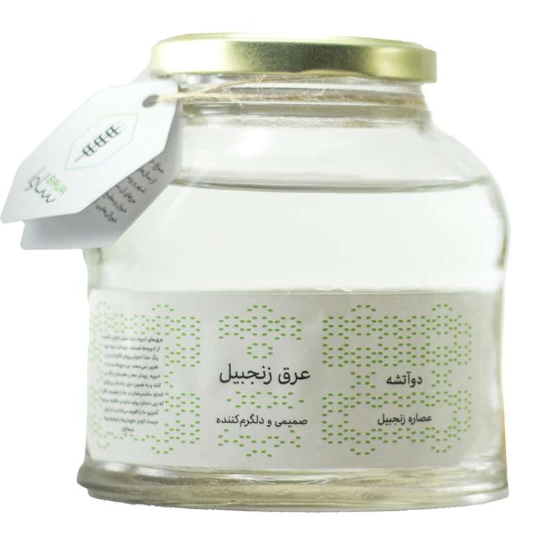 عرق زنجبیل ساوا - 500 گرم
