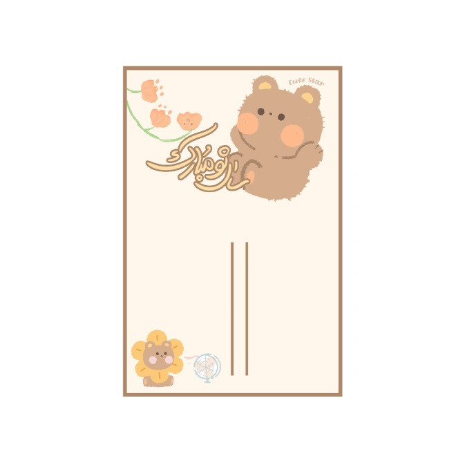 پاکت کیوت استار مدل پول عیدی طرح تدی