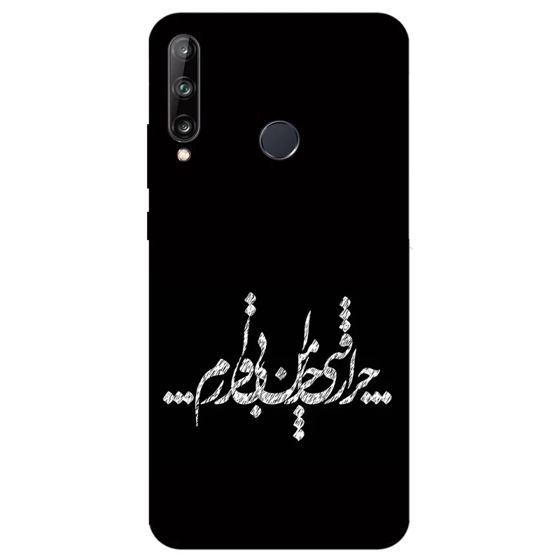 کاور مگافون طرح تایپوگرافی مدل 2387 مناسب برای گوشی موبایل هوآوی Y7P 2020 / P40 Lite E