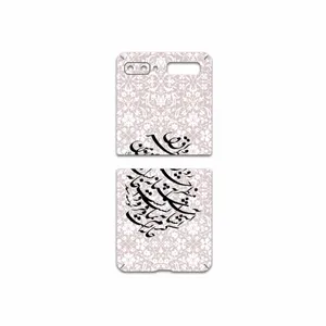 MAHOOT Nastaliq-2 Cover Sticker for Samsung Galaxy Z Flip