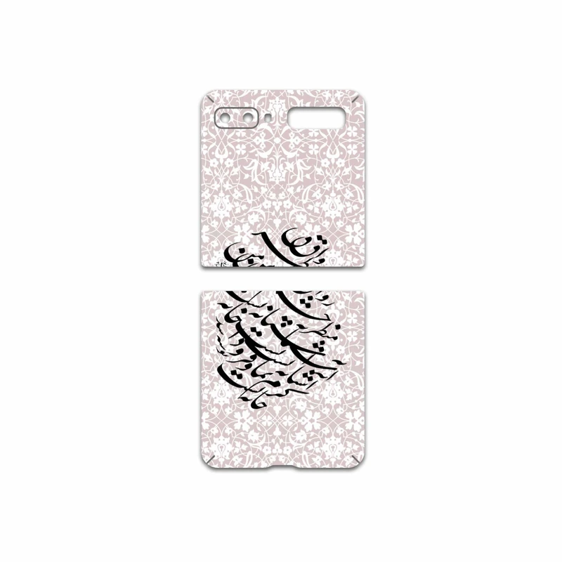 برچسب پوششی ماهوت مدل Nastaliq-2 مناسب برای گوشی موبایل سامسونگ Galaxy Z Flip