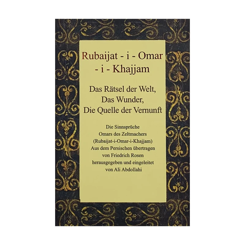 كتاب رباعيات خيام انتشارات كتاب سراي نيك