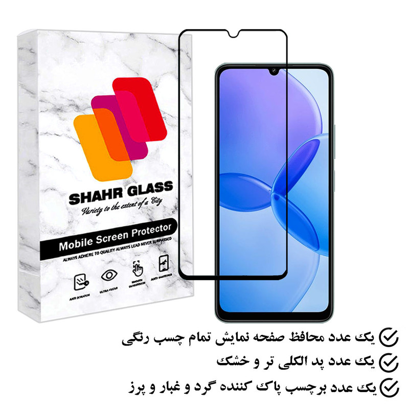 محافظ صفحه نمایش شهر گلس مدل FULPLUSSH مناسب برای گوشی موبایل شیائومی Redmi 13R